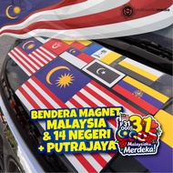 [🇲🇾MERDEKA🇲🇾] Bendera Magnet Kereta (Tak Rosak Cat) Malaysia, 14 Negeri & Putrajaya | Car Magnet Fla
