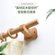 ST/🏅Cute Yi ErinsLog Wind Curtain Rod Roman Rod Single Rod Japanese Bed &amp; Breakfast Curtain Rod Curtain Rod of Door Wood