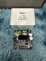 TB21โม ชิพใหญ่ของแท้ โมเต็มระบบเสียงใสๆเบสลั่นๆคาปาเกรดออดิโอ