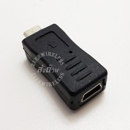 ถูกที่สุด!!! หัวต่อ Micro to Mini 5Pin หัวแปลง ไมไครออกเป็นมินิยูเอสบีตัวเมีย ##ที่ชาร์จ อุปกรณ์คอม ไร้สาย หูฟัง เคส Airpodss ลำโพง Wireless Bluetooth คอมพิวเตอร์ USB ปลั๊ก เมาท์ HDMI สายคอมพิวเตอร์