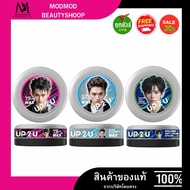 New Dcash UP2U Styling Wax Up To You (Hair Wax) 75g