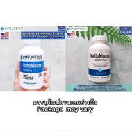 นัตโตะคินาเสะ ถั่วเน่าญี่ปุ่น Nattokinase Proteolytic Enzyme 2000FUs 180 Veggie Capsules - Lake Aven