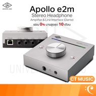Universal Audio Apollo e2m Stereo Headphone Amplifier & Line Interface (Dante) Headphone Amplifier แ