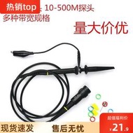 TEKTRONIX泰克TDS210 TDS220 TDS1012 TDS1002 TDS2012示波器探頭