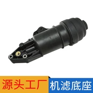 Applicable A6L 2.0Oil Filter Base Filter Element Holder Engine Filter Base 06E115405C 06E115405K