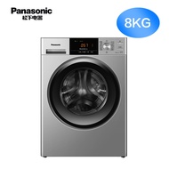 [Mite Removal] Panasonic 8kg Frequency Conversion Fully Automatic Household Drum Washing Integrated 