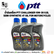 น้ำมันเครื่อง PTT Challenger 10W-30 0.8L | Semi-Synthetic 4T Oil for Motorcycles