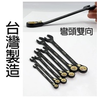 ASA TKM-DB 72 Teeth Black Chrome {Two-Way Fixed Elbow (Metric Inch)} Ratchet Black Gold Wrench, Pate