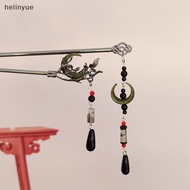 HE  Vintage Chinese Style Hanfu Dark Moon sel Hair Sticks Hairpin Ancient Style Woman Jewelry Hair Accessorry n