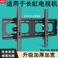 🔥 tv bracket 🔥 adjustable wall mount tv bracket tv bracket adjustable HOTSELLING tv wall mount bracket tv bracket 55 inch ♟Suitable for Changhong LCD TV rack 32/43/55/58/65/75/85 inch wall mount✍