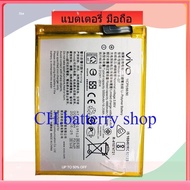 Original แบตเตอรี่แท้Vivo Y11 Y12 Y13 Y15 U10 Z1 Pro batteryB-G7 5000mAhรับประกัน3เดือน