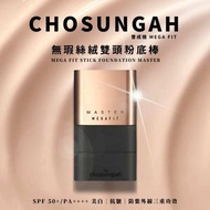Chosungah22 - 韓國直送 CHOSUNGAH MEGA FIT 無瑕雙頭粉底棒 01- 白皙妝感（笫二代升級版）