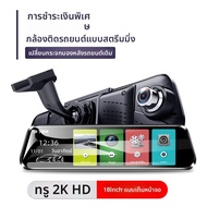 กล้องหน้ารถความละเอียดสูงสำหรับ HS5 H5/H7/HS7/HS3 กระจกมองหลังอัจฉริยะ