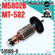 แท้) ทุ่น ฟิลคอล์ย M5802B  5802 อะไหล่เลื่อยวงเดือน Makita มากีต้า 510169-7  593943-8 แท้ 100%