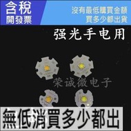 cree xml L2U2 10W白光LED強光手電筒燈珠 替代CREE好品質 T6 5050燈珠