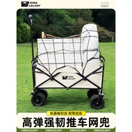 Camper Elastic Net Pocket Outdoor Camper Trailer Trolley Fixed Net Bag Picnic Camper Universal Net R
