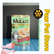 Nekko Tuna Chicken in Gravy 70g