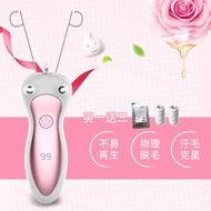 Hair Removal Face-Pulling Machine Face-Pulling Device Face Hair Removal Device Face-Pulling Device H