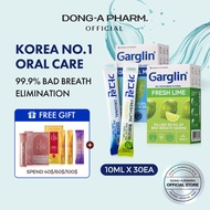 [Garglin] Mouthwash 10ml x 30pcs