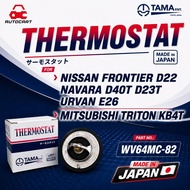 NISSAN FRONTIER D22 / NAVARA D40T D23T / URVAN E26  & MITSUBISHI TRITON (K4BT) THERMOSTAT - TAMA JAP