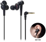 【正興樂器】全新 公司貨 日本鐵三角 audio-technica ATH-CKS99 耳塞式耳機