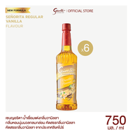 Senorita - Vanilla Syrup เซนญอริตา น้ำเชื่อมแต่งกลิ่นวานิลลา 750ml. (6 ขวด)