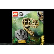 rex Warehouse LEGO 76964 Jurassic World Park Dinosaur T. Skull Fossil