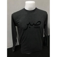 Tshirt Sabar (Jawi) XS-5XL!! ️