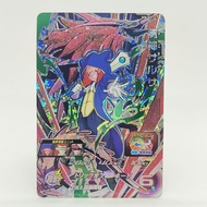 Super Dragonball Heroes Card Game SH8-SCP13 Salsa