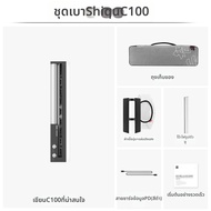 ZHIYUN | ไม้เรืองแสง LED สีเต็ม RGB สำหรับกลางแจ้ง 100W