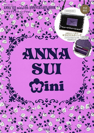 ANNA SUI mini 10週年紀念時尚特刊：附閃亮肩背包 (新品)