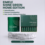 Eimele Shine Greens Home Edition – Complete Nutritional Green Powder (Detox & Digestion Support)