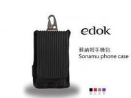 【A Shop傑創】edok Sonamu phone case 蘇納姆手機包  iPhone SE/5S/5C