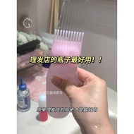 I Will Call It Shampoo Handy ToolScalp Cleaning Shampoo Brush Dry Cleaning Bottle Hair Dyeing Comb P