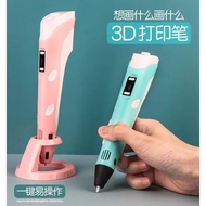 Children Three 3d Printing Pen High Temperature PLA Student Creative Painting Three-Dimensional Graf