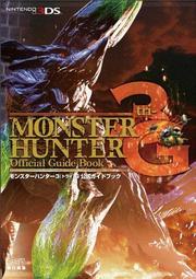 [代購] 3DS 魔物獵人 3 G 公式攻略本 [Monster Hunter 3 tri G]