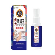 Spray King Enhanced Foot Suppression Spray Remove Foot Odor Foot Itching Peeling Blister Herbal 26.8