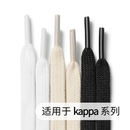 Suitable for Kappa Kappa Nike Human Ben Feiyue Adidas Jordan Men Women Shoelaces Black White Beige