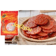 龙记金钱鸡肉干 （500g）Loong Kee Gold Coin Chicken Dried Meat