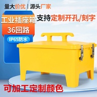 Waterproof Industrial Socket Box 36-Circuit Three-Class Box Outdoor Portable Portable Temporary Repa