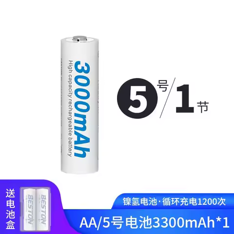 AA 1.2V Ni-MH Rechargeable Battery for Camera Flashlight Toys Shaver Pre-charged NI-MH Battery + AA 