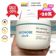 Goongbe Pri-mmune Moisture Cream for babies from birth, genuine product - minjeebaby