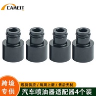 Car Fuel Pump Fuel Injector Adapter 4pcs Suitable for B/D Engine B16B18D16ZD16Y Fuel Injector