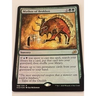 (IKO)  MYTHOS OF BROKKOS FOIL