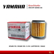 (พร้อมส่ง) 5YP-E3440-00 ไส้กรองน้ำมันเครื่อง XMAX 300 ยามาฮ่า แท้ศูนย์ 100%