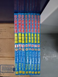 SD武者高達風雲錄 1-9完欠8