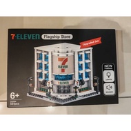 7e Flagship Store Building block Upgrade Set