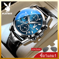 playboy official นาฬิกา ผู้ชาย ลำลอง กัน น้ำ นาฬิกา ข้อมือ วินเทจ 2023 ทางการ