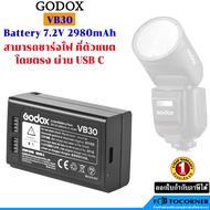 Godox Battery VB30 ความจุ 2980 mAh / 7.2V แบตเตอรี่ สำหรับ V1Pro ชาร์จผ่านแบตได้โดยตรงผ่าน USB C รับ