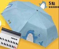 IKEA 鯊魚雨傘